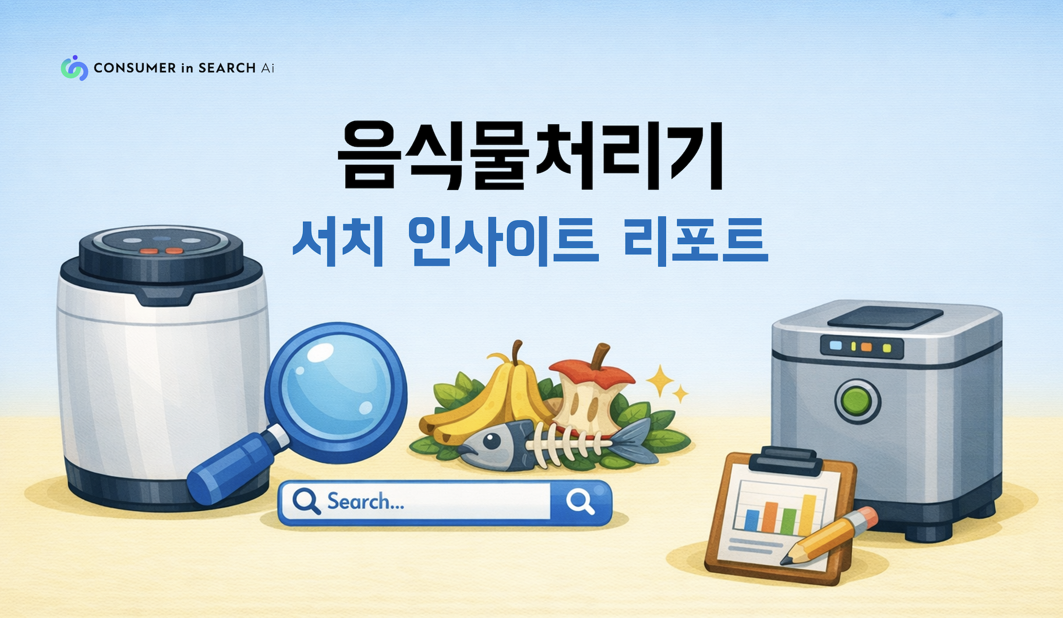 콘텐츠 썸네일